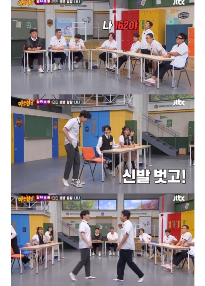 딘딘 실제 피지컬