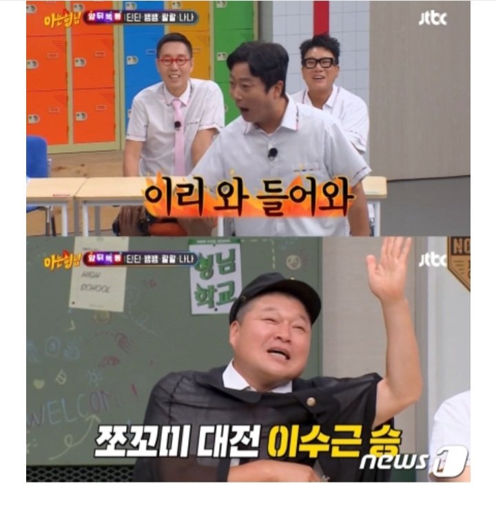 딘딘 실제 피지컬