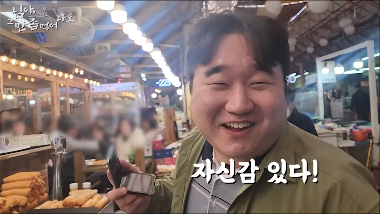 21.png 99대장 나선욱 연도별 변천사 ㅋㅋㅋ