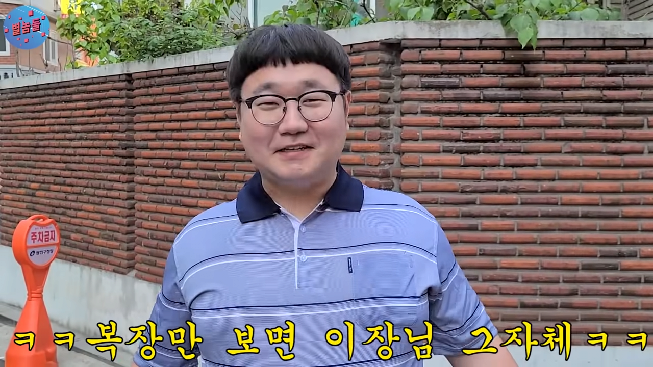 10.png 99대장 나선욱 연도별 변천사 ㅋㅋㅋ