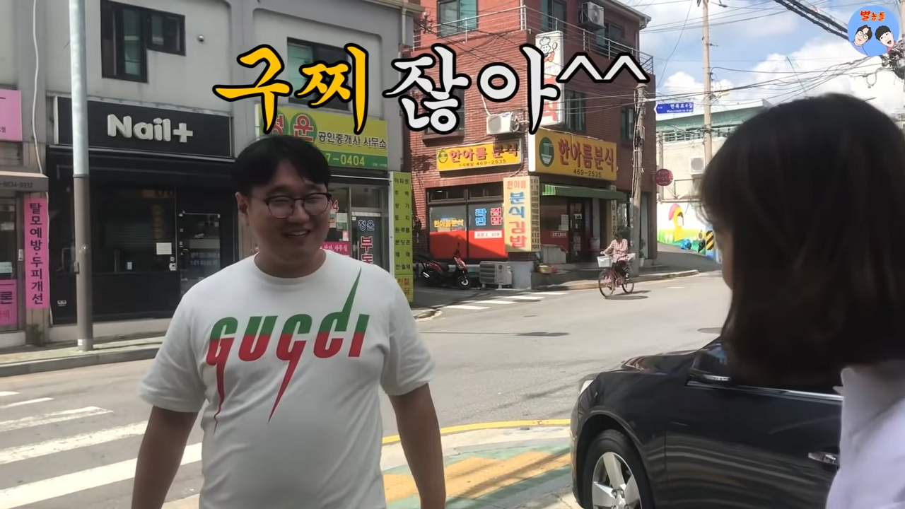 9.png 99대장 나선욱 연도별 변천사 ㅋㅋㅋ