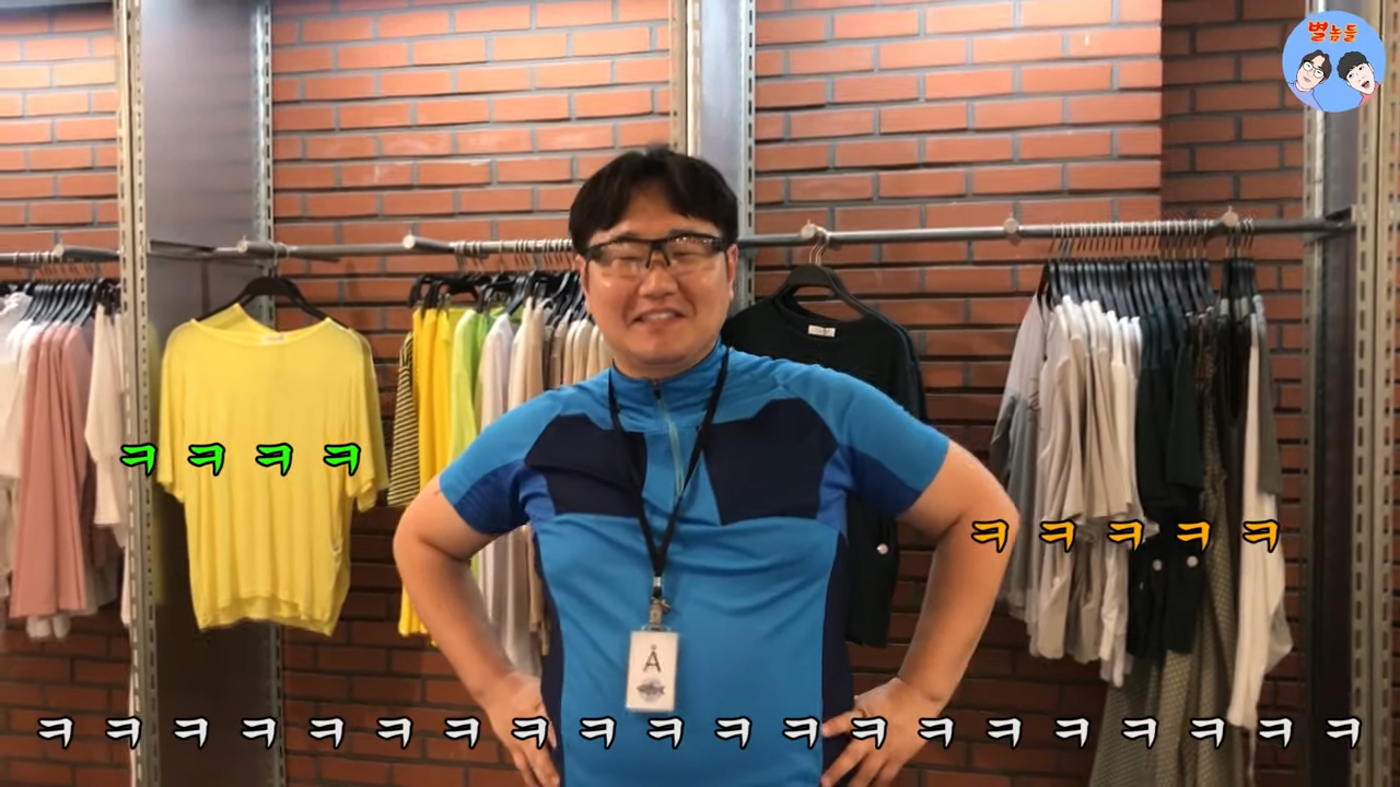 7.png 99대장 나선욱 연도별 변천사 ㅋㅋㅋ
