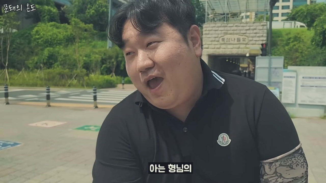 [문돼의 온도] EP.31 불여우와 청담동 데이트 3-21 screenshot.png 99대장 나선욱 연도별 변천사 ㅋㅋㅋ
