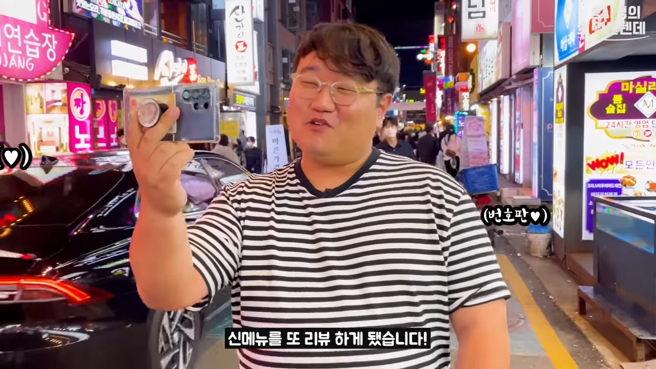 20.png 99대장 나선욱 연도별 변천사 ㅋㅋㅋ