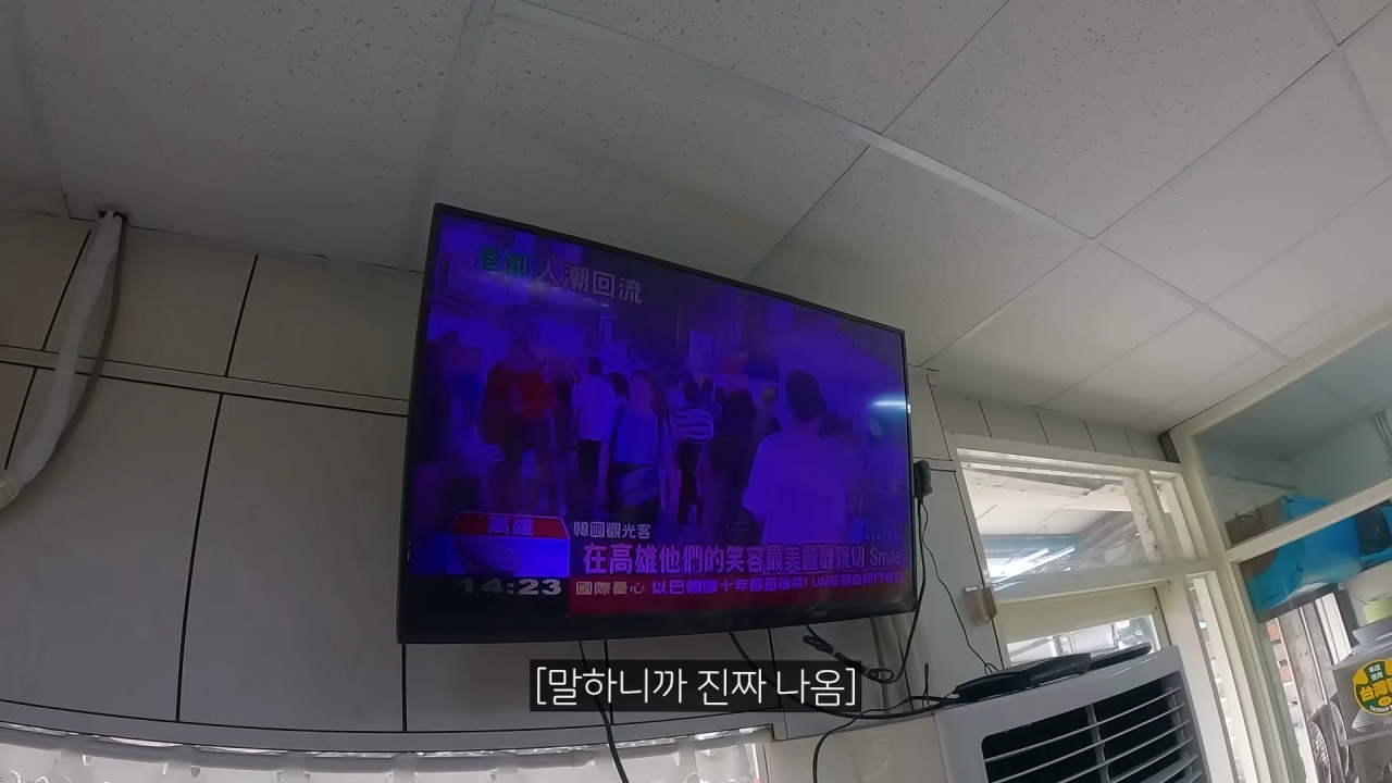 【대만2】 5-23 screenshot (7).png 오늘자 대만에서 밥먹다가 현지 뉴스 직관한 빠니보틀 근황 ㄷㄷ..JPG