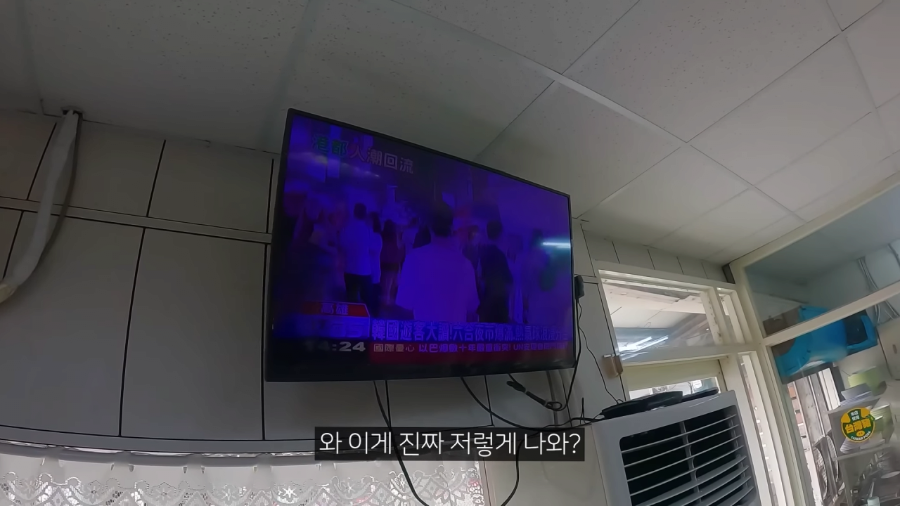 【대만2】 5-23 screenshot (6).png 오늘자 대만에서 밥먹다가 현지 뉴스 직관한 빠니보틀 근황 ㄷㄷ..JPG