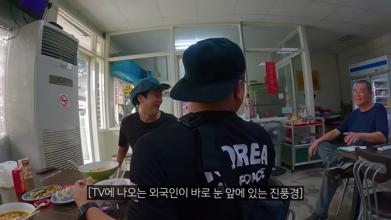 【대만2】 5-23 screenshot (2).png 오늘자 대만에서 밥먹다가 현지 뉴스 직관한 빠니보틀 근황 ㄷㄷ..JPG