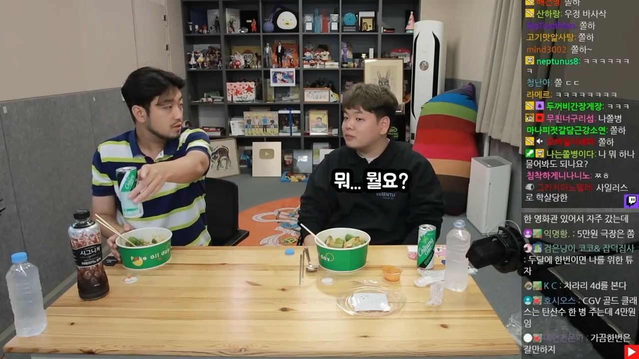 IIIIIllII.mp4_001427.299.jpg 곽튜브가 쉬는 날 롤을 많이 하는 이유 ㄷㄷㄷ....jpg
