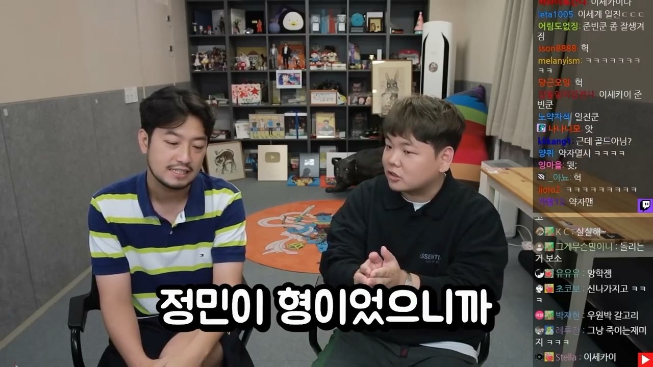 IIIIIllII.mp4_000656.216.jpg 곽튜브가 쉬는 날 롤을 많이 하는 이유 ㄷㄷㄷ....jpg