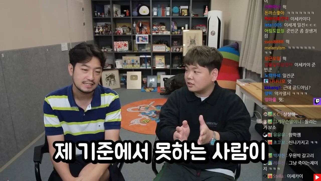 IIIIIllII.mp4_000655.425.jpg 곽튜브가 쉬는 날 롤을 많이 하는 이유 ㄷㄷㄷ....jpg