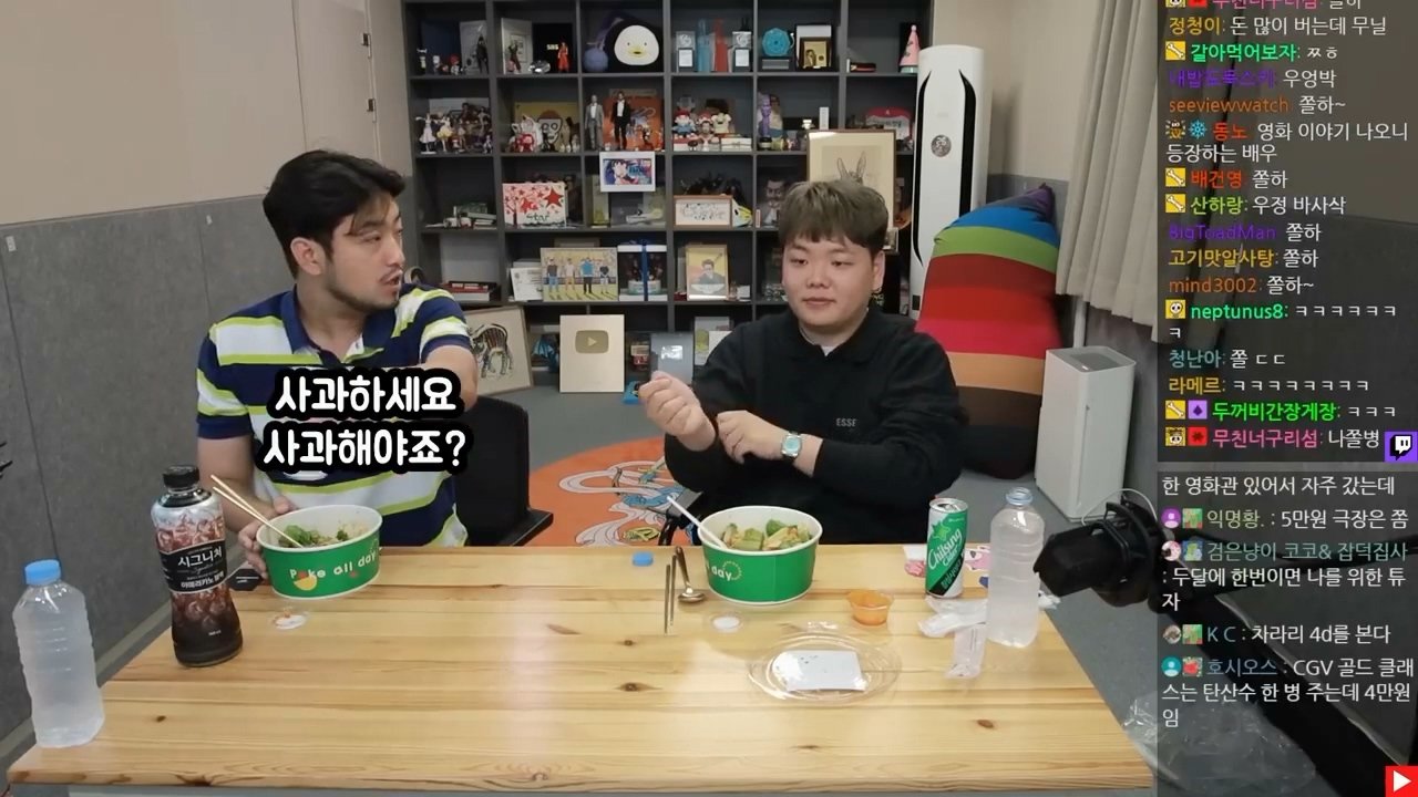 IIIIIllII.mp4_001426.101.jpg 곽튜브가 쉬는 날 롤을 많이 하는 이유 ㄷㄷㄷ....jpg