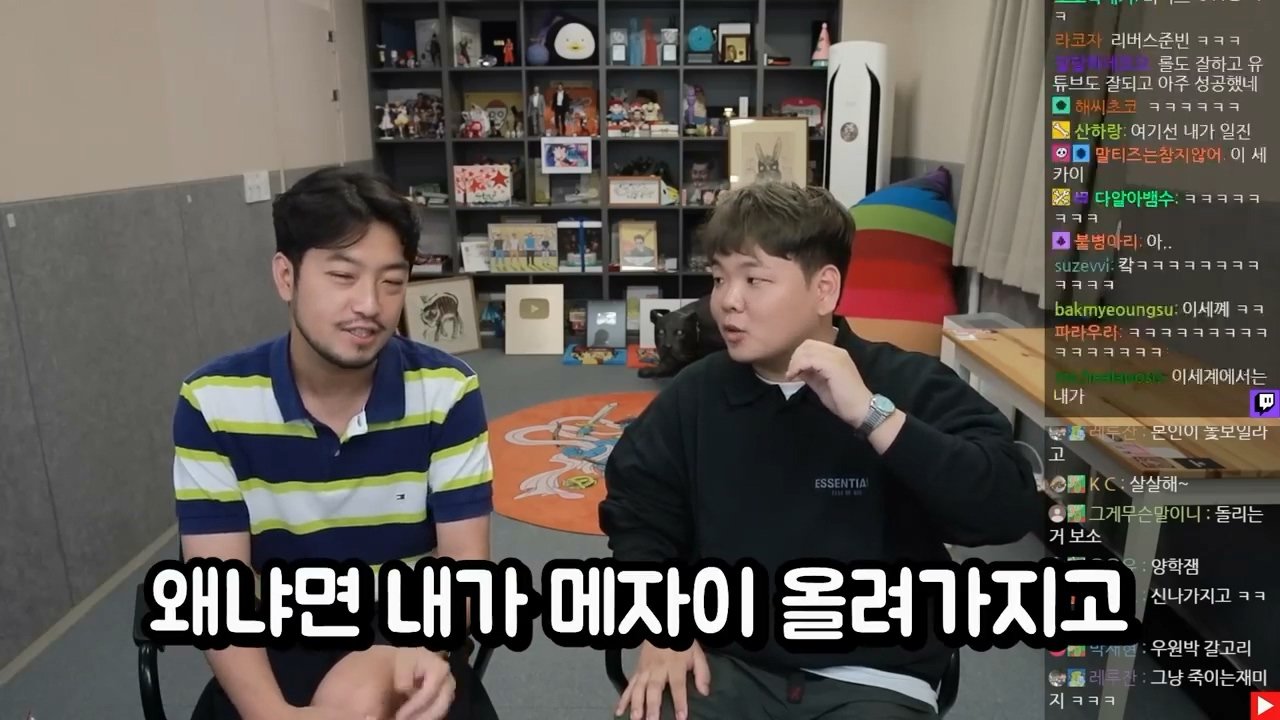 IIIIIllII.mp4_000651.659.jpg 곽튜브가 쉬는 날 롤을 많이 하는 이유 ㄷㄷㄷ....jpg