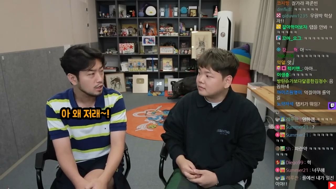 IIIIIllII.mp4_000658.949.jpg 곽튜브가 쉬는 날 롤을 많이 하는 이유 ㄷㄷㄷ....jpg