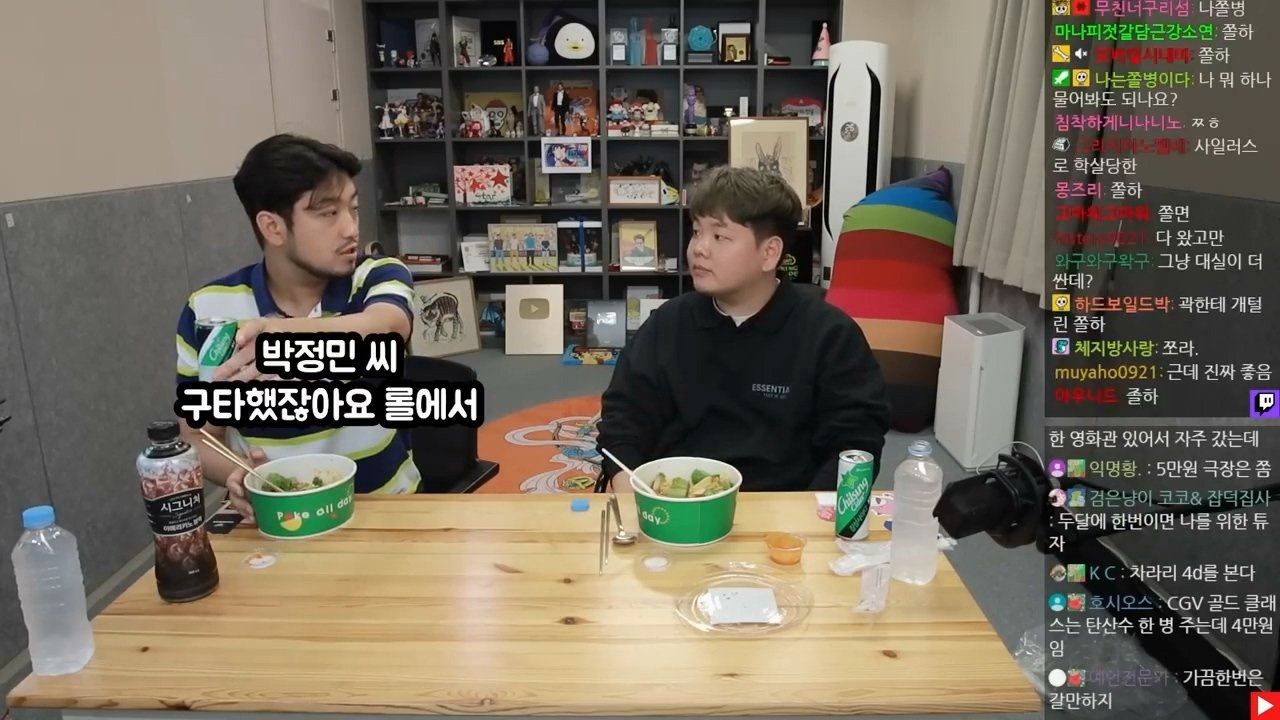 IIIIIllII.mp4_001428.749.jpg 곽튜브가 쉬는 날 롤을 많이 하는 이유 ㄷㄷㄷ....jpg