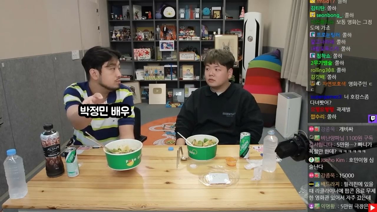 IIIIIllII.mp4_001422.338.jpg 곽튜브가 쉬는 날 롤을 많이 하는 이유 ㄷㄷㄷ....jpg