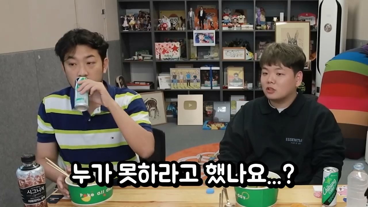 IIIIIllII.mp4_001429.898.jpg 곽튜브가 쉬는 날 롤을 많이 하는 이유 ㄷㄷㄷ....jpg