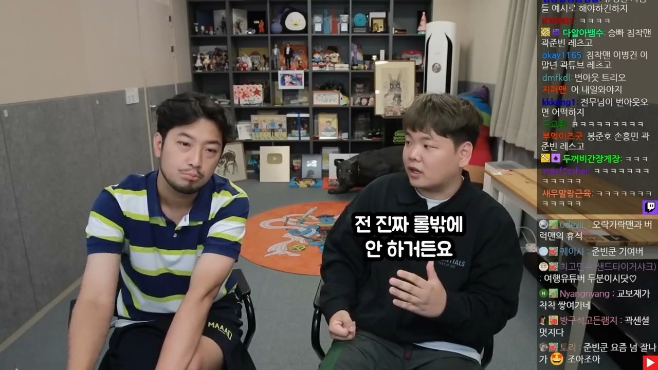 IIIIIllII.mp4_000629.864.jpg 곽튜브가 쉬는 날 롤을 많이 하는 이유 ㄷㄷㄷ....jpg