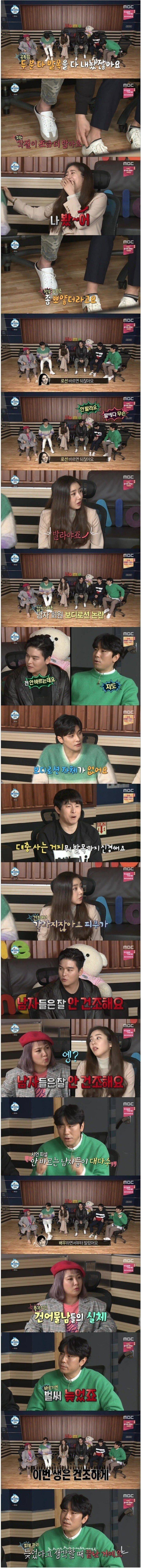 바디로션 안바르는 사람.JPG | 인스티즈