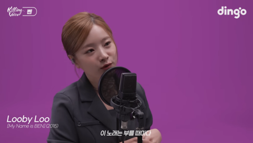 가수 벤이 부를 때마다 마지막이라고 말하는 노래 | 인스티즈