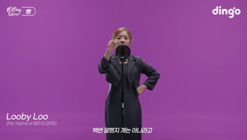 가수 벤이 부를 때마다 마지막이라고 말하는 노래 | 인스티즈