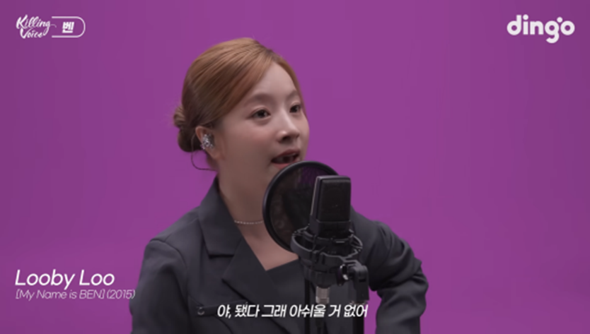 가수 벤이 부를 때마다 마지막이라고 말하는 노래 | 인스티즈