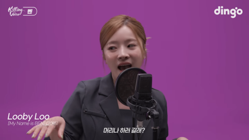 가수 벤이 부를 때마다 마지막이라고 말하는 노래 | 인스티즈