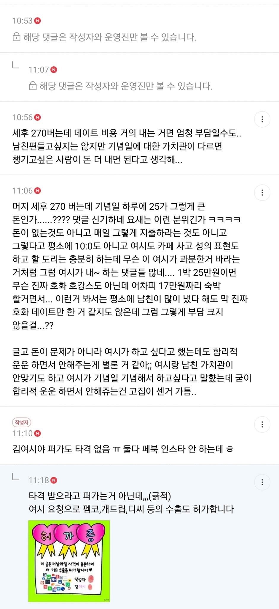 김짤.com_004.jpg