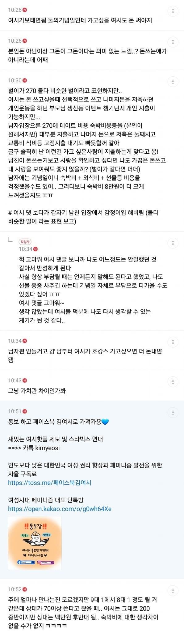 김짤.com_003.jpg