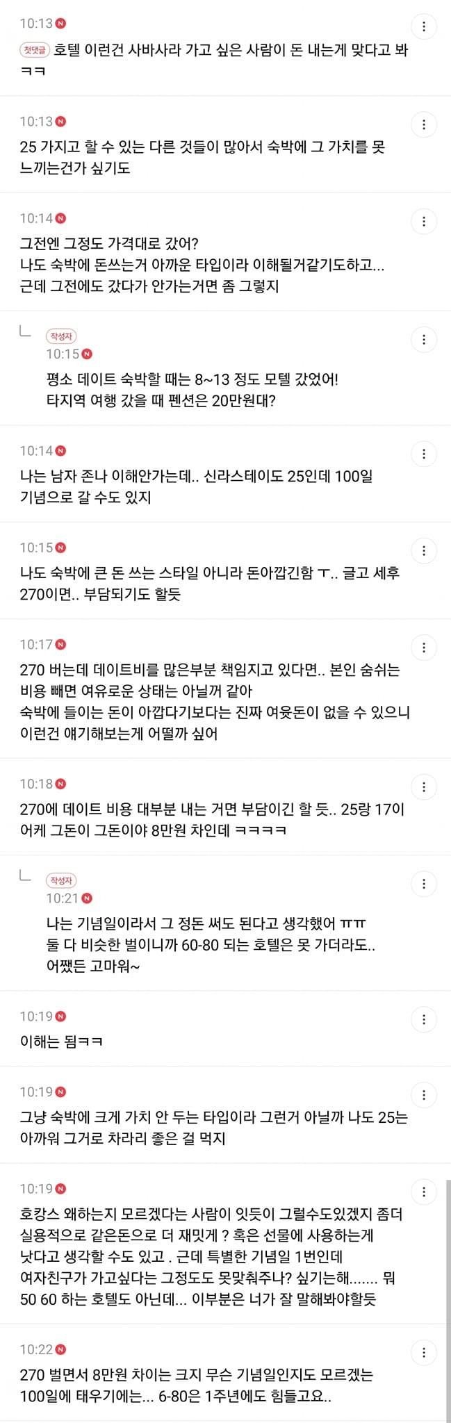 김짤.com_002.jpg