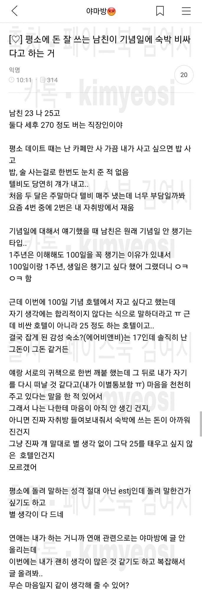 김짤.com_001.jpg