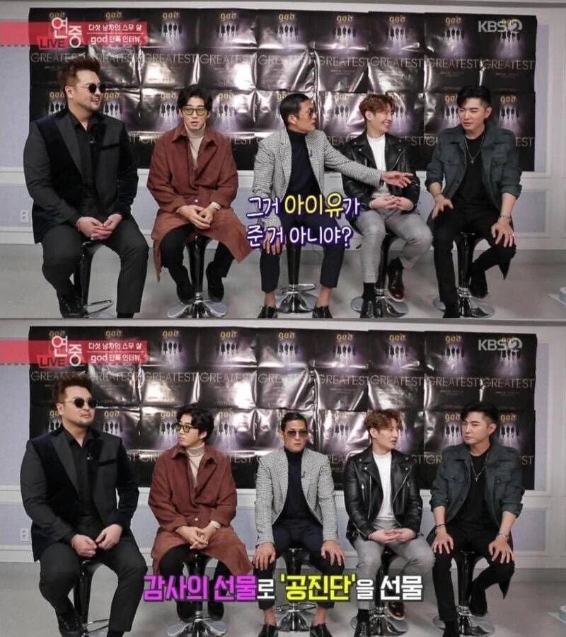 2.jpg.webp.ren.jpg 아이유가 인간관계를 잘 유지하는 이유