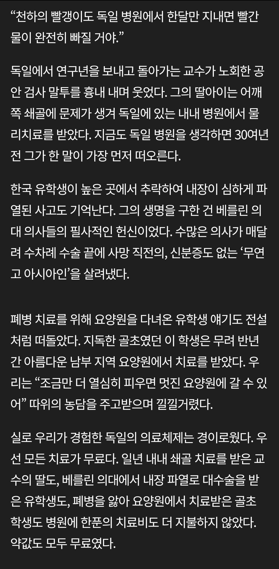 Screenshot_20231025_145949_Samsung Internet.jpg