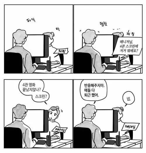 d538aa87660c1db5c9940e64cae6c5cf.webp.jpg