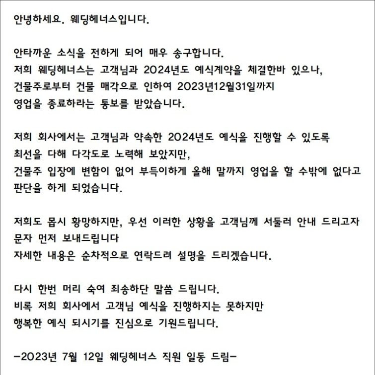 화면 캡처 2023-07-12 230753.png