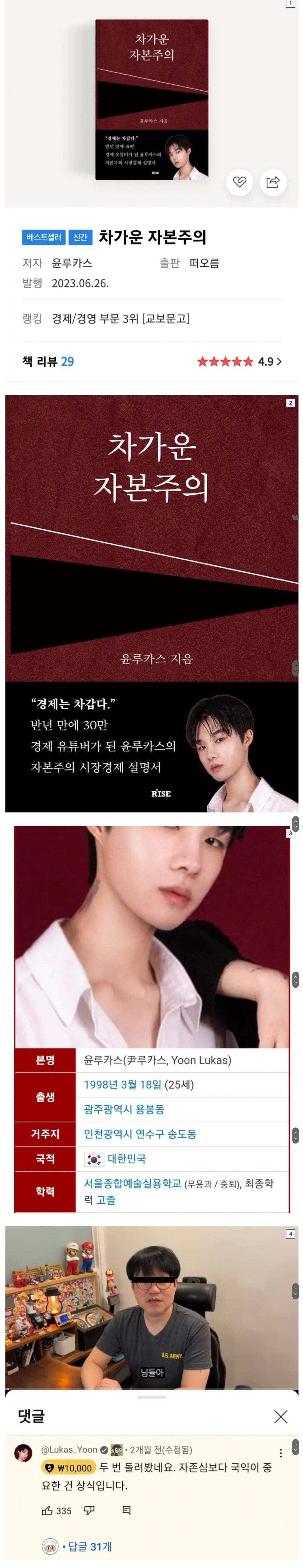 김짤.com_001.jpg