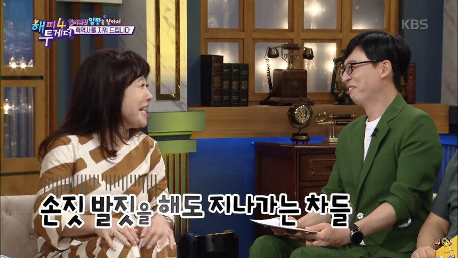 노사연 누님....여고생 시절 인생 흑역사 공개 ㄷㄷㄷ