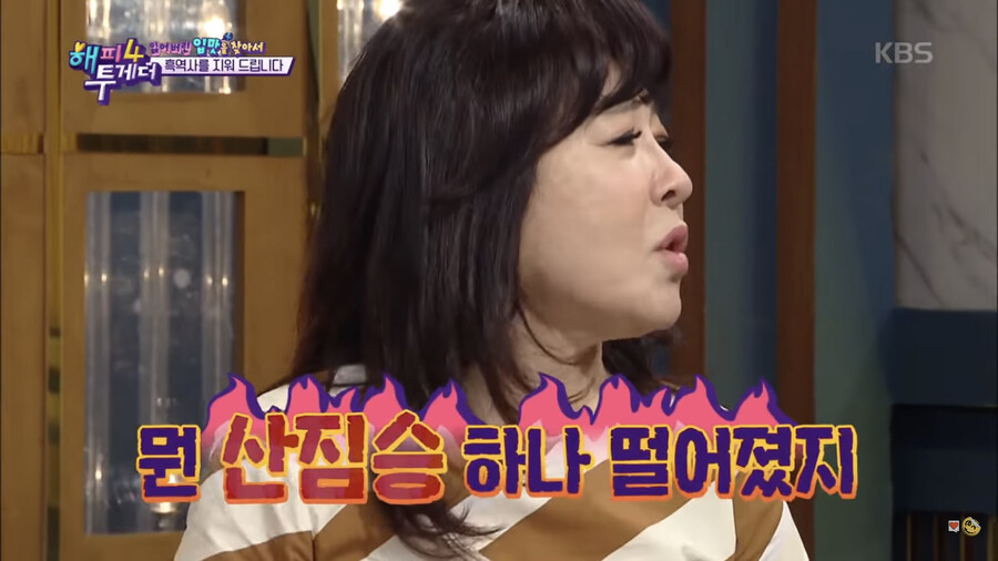 노사연 누님....여고생 시절 인생 흑역사 공개 ㄷㄷㄷ