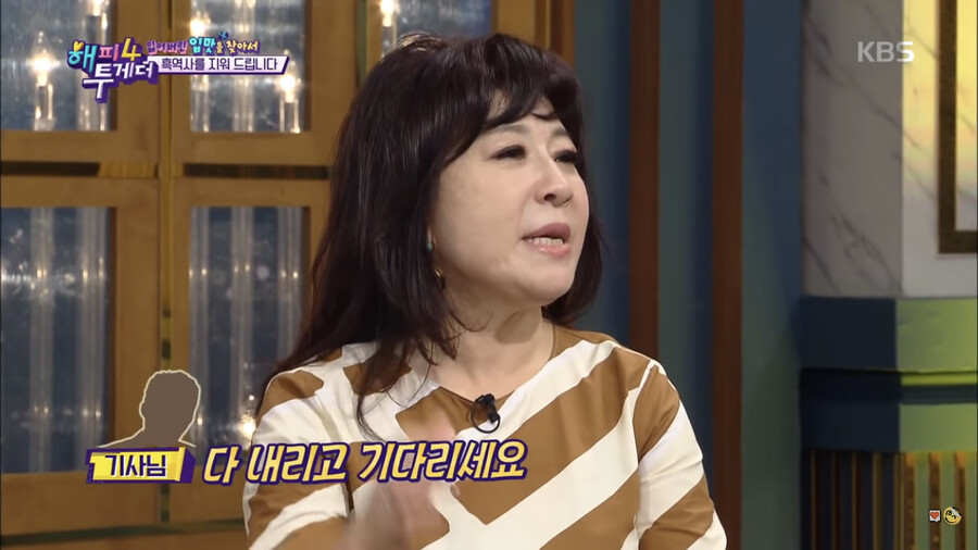 노사연 누님....여고생 시절 인생 흑역사 공개 ㄷㄷㄷ