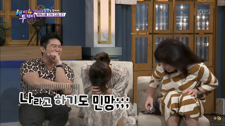 노사연 누님....여고생 시절 인생 흑역사 공개 ㄷㄷㄷ