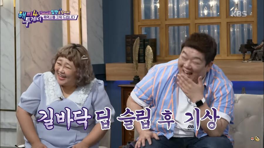 노사연 누님....여고생 시절 인생 흑역사 공개 ㄷㄷㄷ