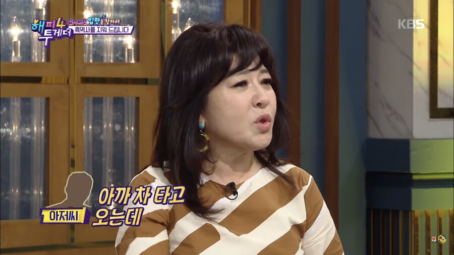 노사연 누님....여고생 시절 인생 흑역사 공개 ㄷㄷㄷ