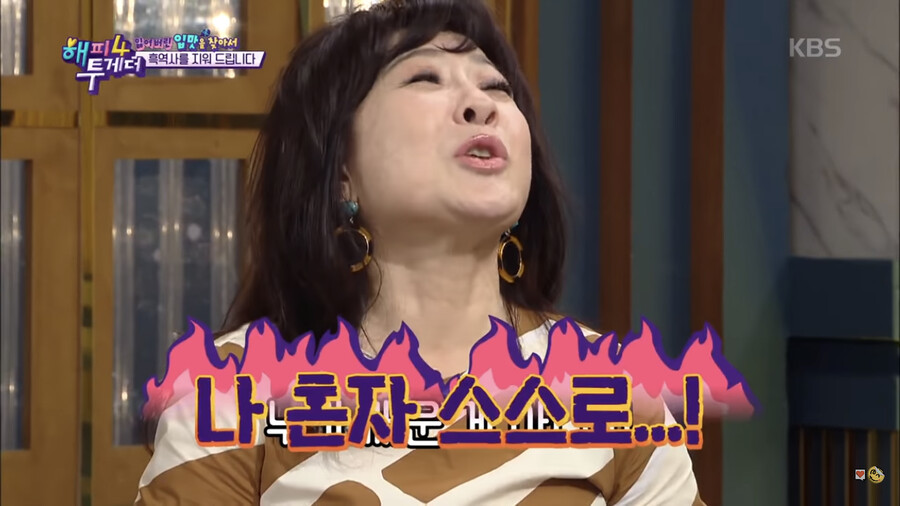 노사연 누님....여고생 시절 인생 흑역사 공개 ㄷㄷㄷ