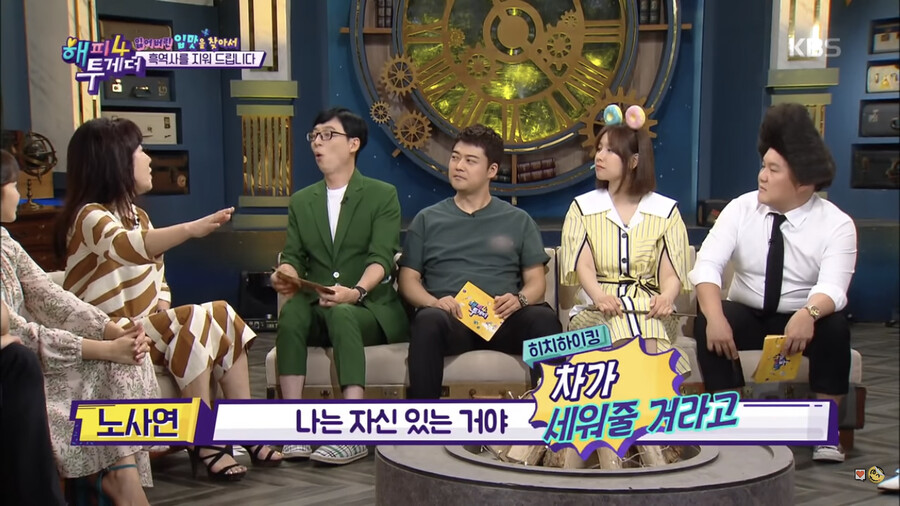 노사연 누님....여고생 시절 인생 흑역사 공개 ㄷㄷㄷ