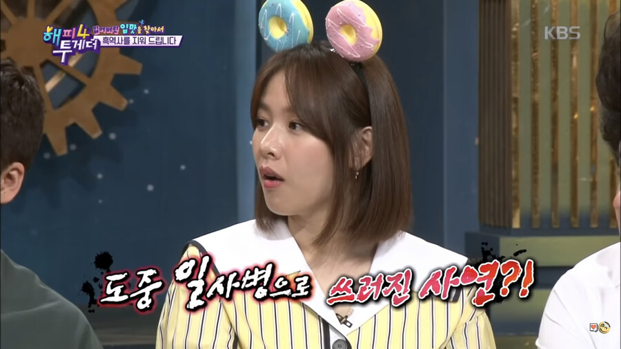 노사연 누님....여고생 시절 인생 흑역사 공개 ㄷㄷㄷ