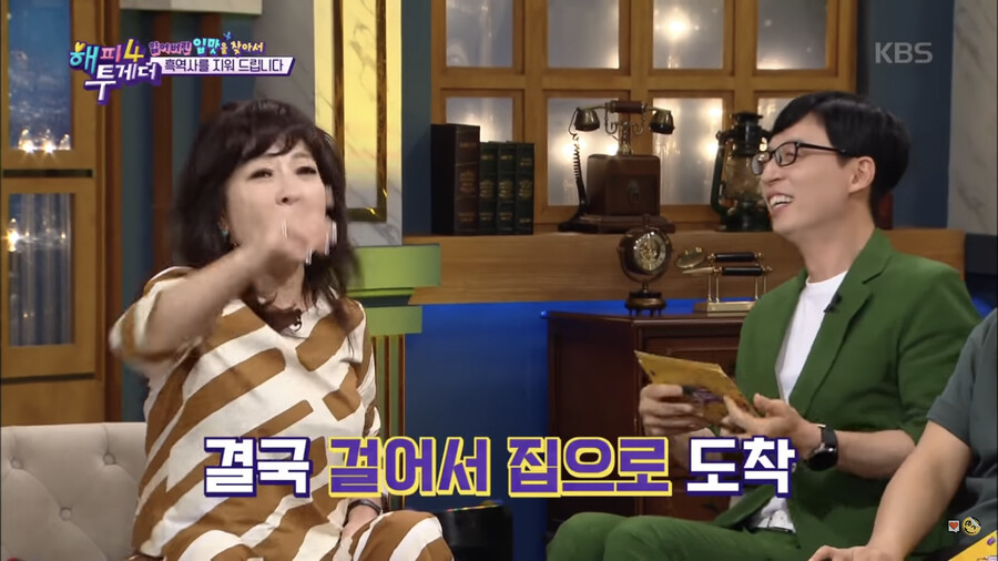 노사연 누님....여고생 시절 인생 흑역사 공개 ㄷㄷㄷ