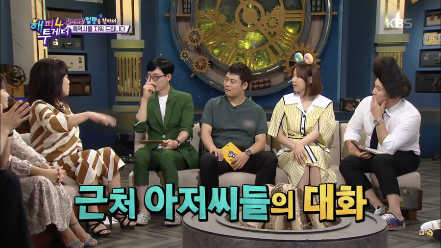 노사연 누님....여고생 시절 인생 흑역사 공개 ㄷㄷㄷ