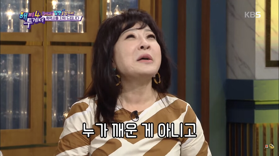 노사연 누님....여고생 시절 인생 흑역사 공개 ㄷㄷㄷ