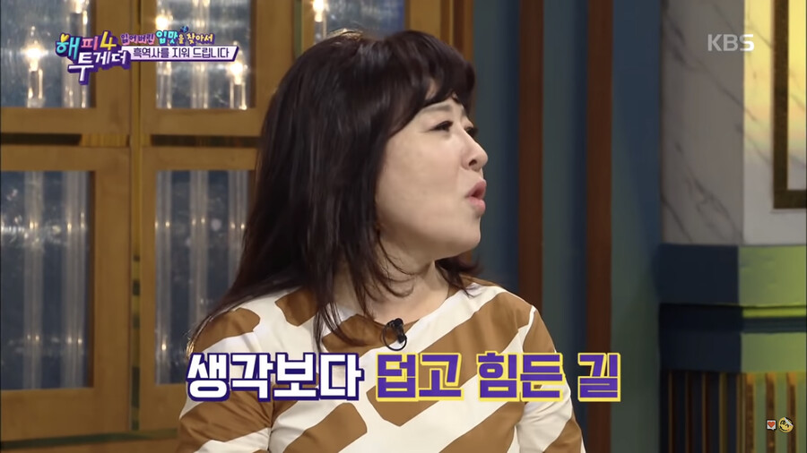 노사연 누님....여고생 시절 인생 흑역사 공개 ㄷㄷㄷ