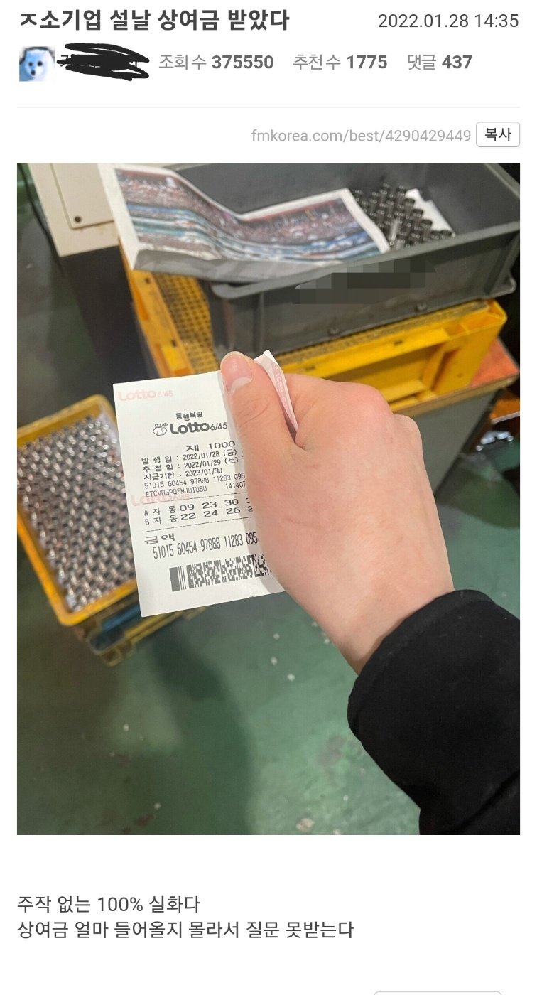 1673959894516.jpg