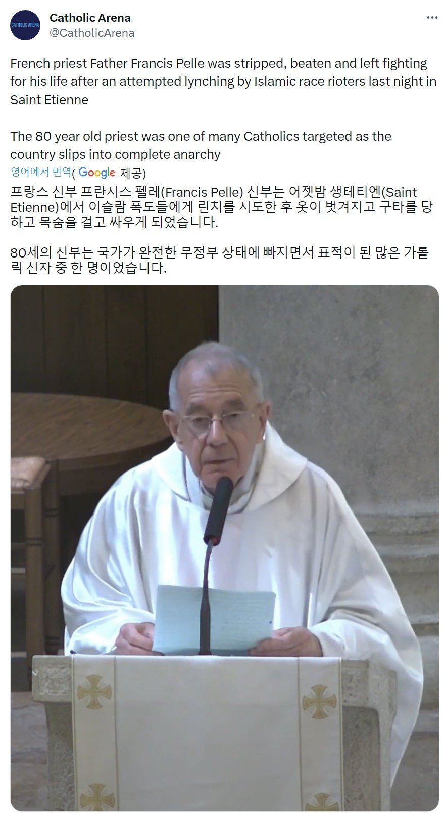 Screenshot 2023-07-02 at 04.45.25.JPG 프랑스 폭동 근황